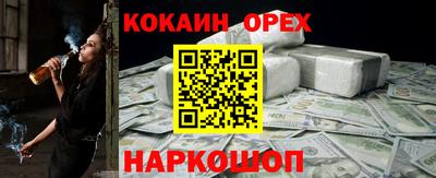 прущие грибы Балахна