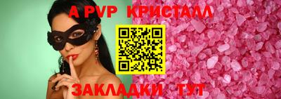 скорость mdpv Балашиха