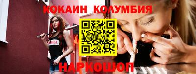 героин Балаково