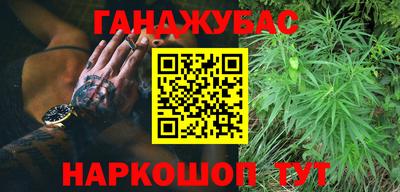 героин Балаково