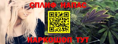 MESCALINE Бугуруслан
