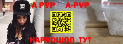 героин Балаково