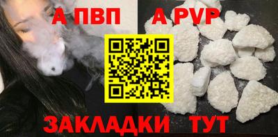 героин Балаково