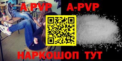 героин Балаково