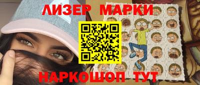 героин Балаково