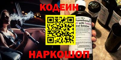 героин Балаково