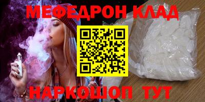 героин Балаково