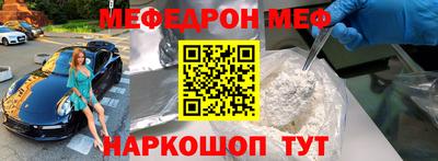 скорость mdpv Балашиха