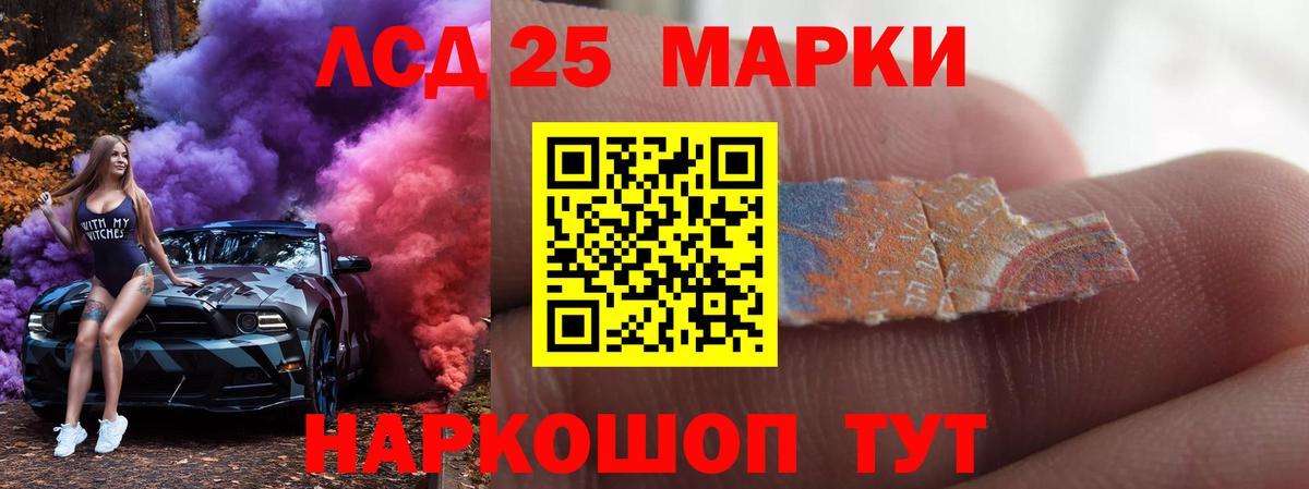 ЛСД экстази кислота  ЛСД экстази  Егорьевск  LSD-25 экстази ecstasy  Вход с VPN 