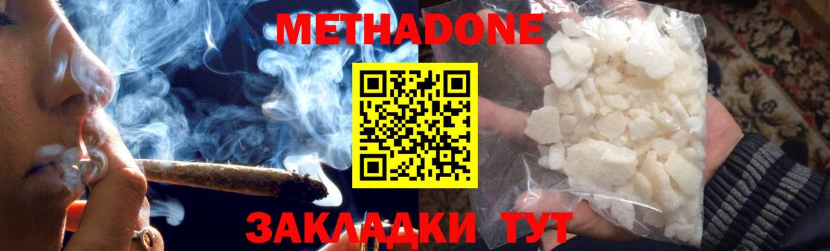 ГАШИШ  Егорьевск  Марихуана  COCAIN  Меф   Вход с VPN 