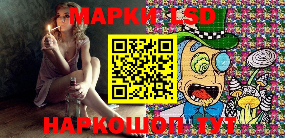 Марки 25I-NBOMe  Марки NBOMe 1500мкг  Марки NBOMe 1500мкг  Вход с VPN  Егорьевск 