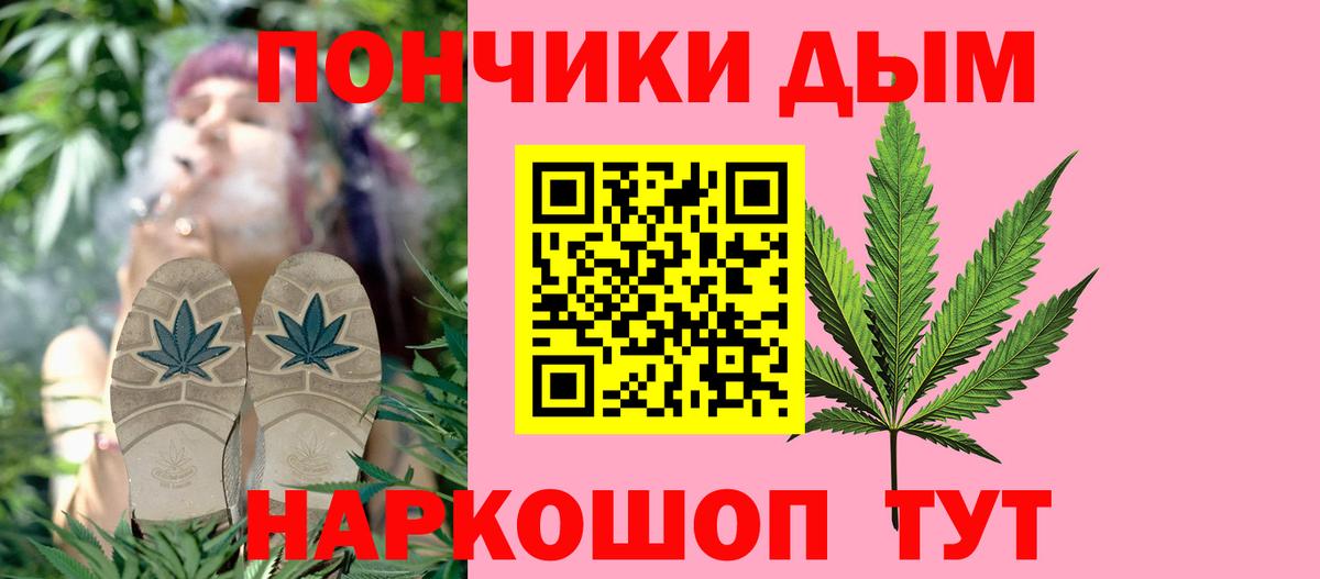Канабис индика  Конопля SATIVA & INDICA  Шишки марихуана сатива  Егорьевск  Вход с VPN 